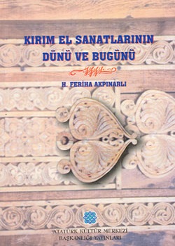 Kırım El Sanatlarının Dünü ve Bugünü, 2004