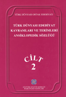 Türk Dünyası Edebiyat Kavramları ve Terimleri Ansiklopedik Sözlüğü, 0