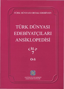 Türk Dünyası Edebiyatçıları Ansiklopedisi, 2007
