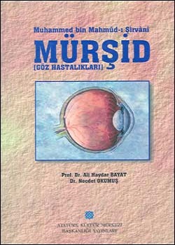 Mürşid (Göz Hastalıkları), 2004