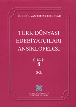 Türk Dünyası Edebiyatçıları Ansiklopedisi, 2007